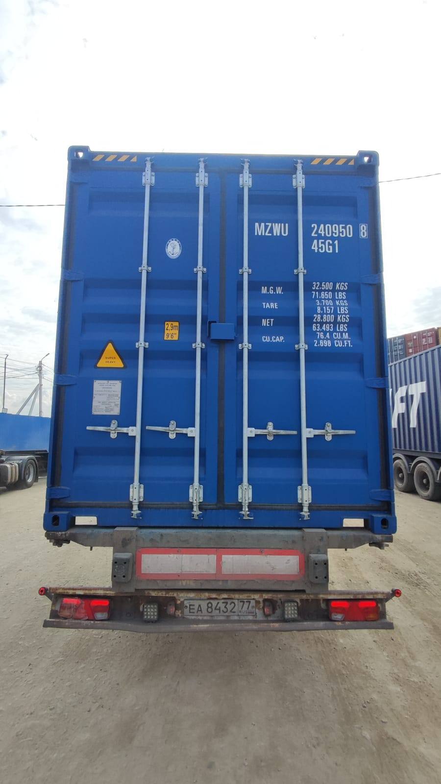 Морской контейнер MZWU2409508